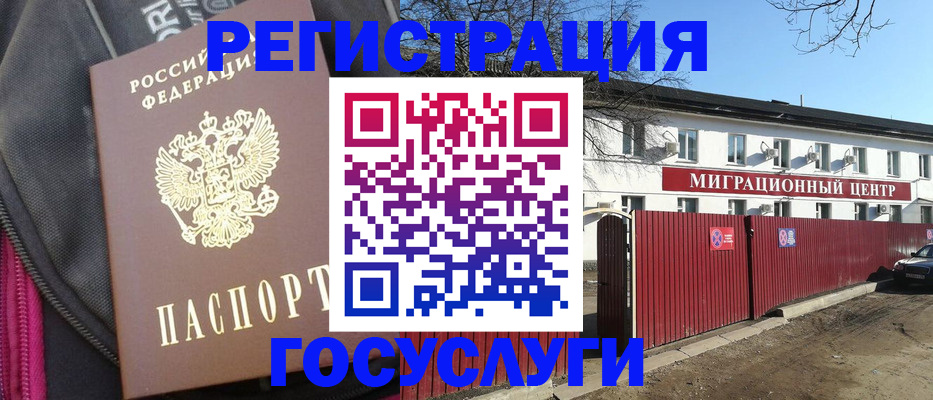 прописка в квартире в Кашине