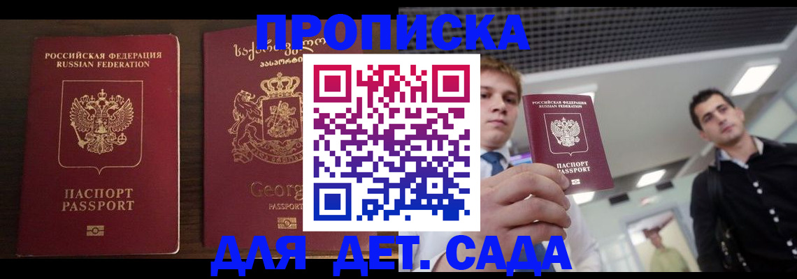 временная регистрация адрес в Кашине
